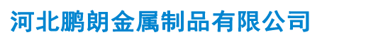 山東天合環(huán)境科技有限公司logo